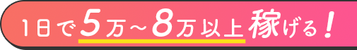 初めてが９割